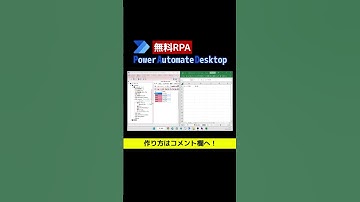DB(データベース)からExcelへデータ出力 [Power Automate Desktop]