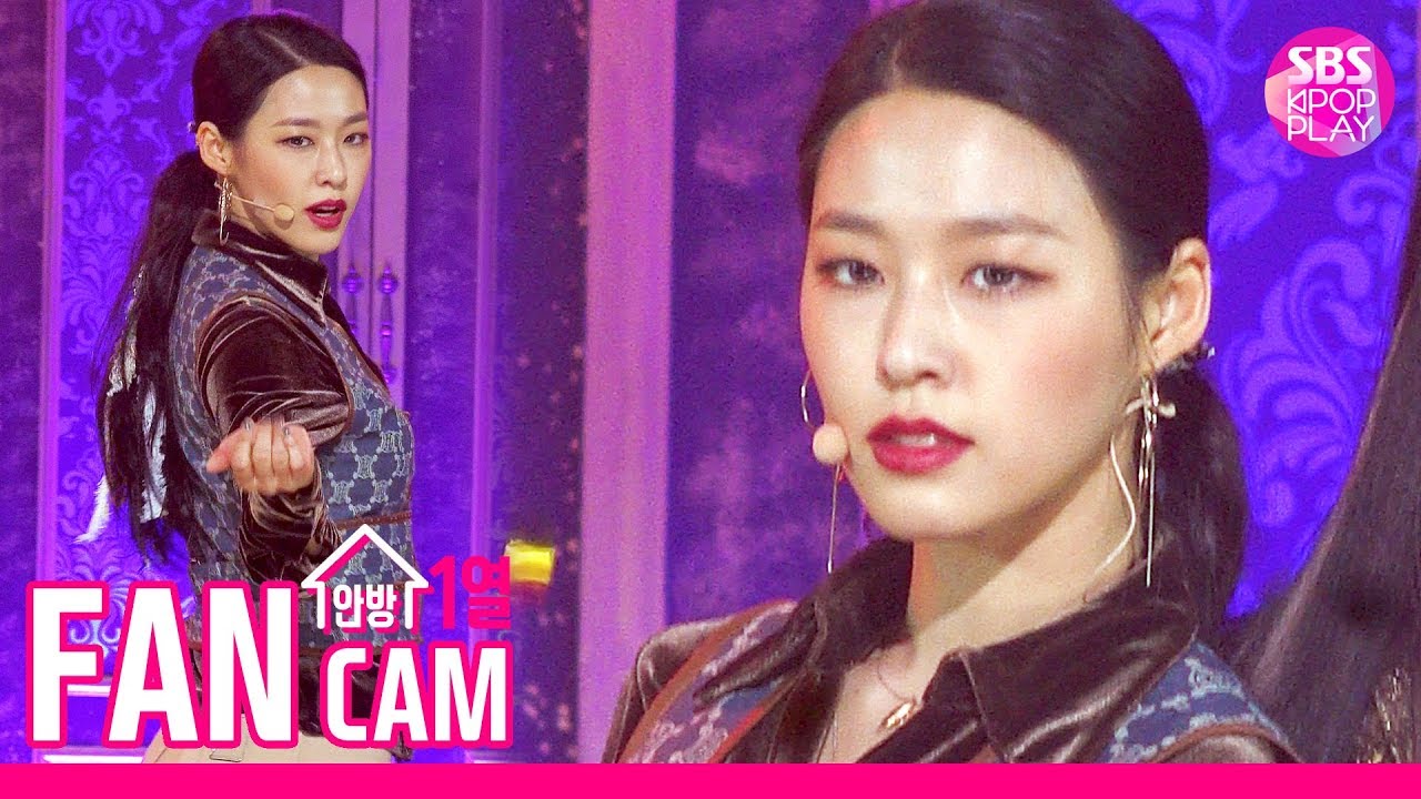 [안방1열 직캠4K/고음질] AOA 설현  '날 보러 와요' (AOA SEOLHYUN Fancam)│@SBS Inkigayo_2019.12.01