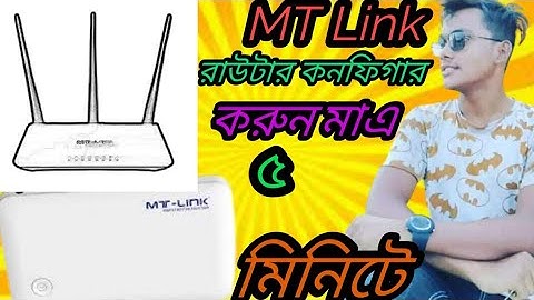 How to mt link router configuration$Setup#Ak DJ tech
