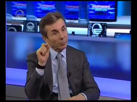 რატო ბიჭო რატოო