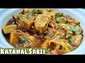 Jackfruit Curry/Very easy very delicious traditional style*With English subtitles*