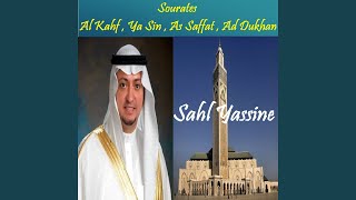 Sourate Ad Dukhan (Quran)