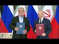 Пресс-конференция по итогам российско-иранских переговоров