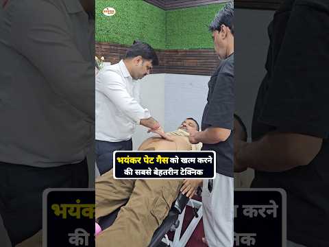 An excellent treatment to get rid of severe stomach gas. #health #ibs #ytshorts #ytreels