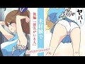 【泣ける話】「ドキドキし過ぎて声が…」→「な、楢本っ!」【漫画】【感動する話】