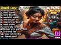 Nonstop Nepali DJ Remix Song Collection Evergreen Nepali Dj Remix 2026 Nepali Hit Song Playlist 
