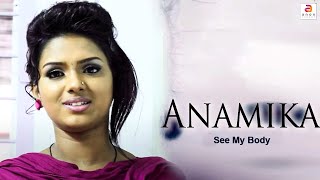 Anamika | New Hindi Short Film | Hindi Dubbed Short Movie | Love Drama | #bollywood #shortfilms
