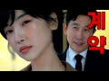 40억 자산가와 결혼했습니다