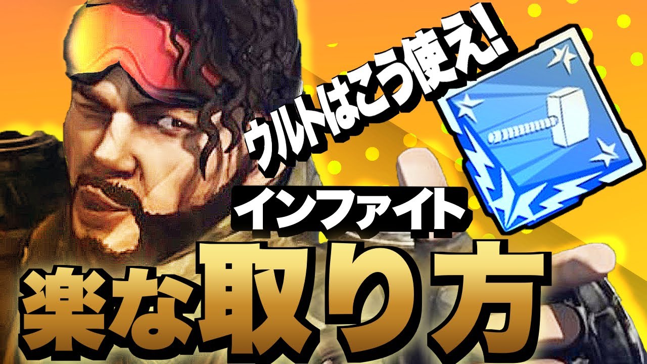 エーペックスswitchの動画 画像 動画検索 マイルドサイト