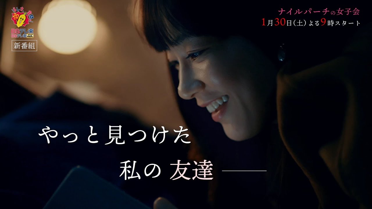 ナイルパーチの女子会の動画 画像 動画検索 マイルドサイト
