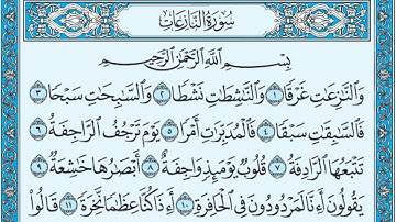 تلاوة رائعة سورة النازعات مكتوبة - الشيخ مشاري العفاسي www.qoranet.net
