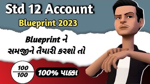 std 12 account blueprint 2023 board exam
