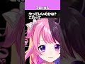 配信していいか不安になる【日本事故物件監視協会3】【天鬼ぷるる/切り抜き】