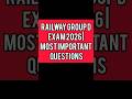 railway group D preparation question ⁉️❓ #gk #staticgk #railwaygroupd #railwayexam #railways