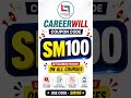 Careerwill coupon code ssc pratham batch 2026 | careerwill coupon code latest railway and banking