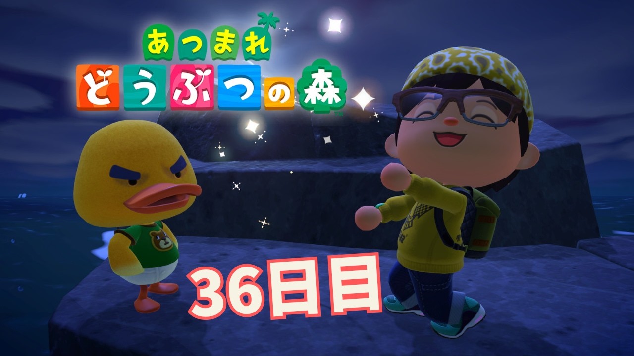 【あつまれ どうぶつの森】お店、おっきくなりました！！あの子も引っ越してくる！？　＃36日目