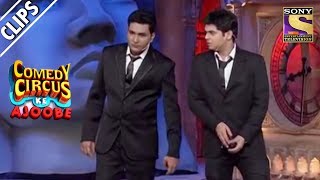 Mobin And Siddarth Are The Kings Of Comedy | Comedy Circus Ke Ajoobe