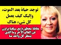 المقابلة الممنوعة مع سيلفيا براون عن الحياة بعد الموت وما ينتظر كل روح