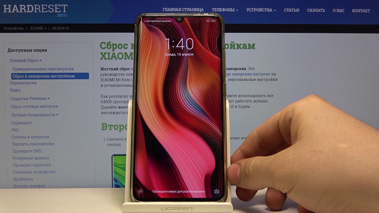 Скрытые Функции Xiaomi Redmi Note 10 Pro