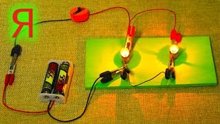 💡ЭЛЕКТРИЧЕСКИЕ ОПЫТЫ💡 для детей ФИЗИКА эксперименты DIY дома своими руками научное видео 💡ЭЛЕКТРИЧЕСКИЕ ОПЫТЫ💡 для детей ФИЗИКА эксперименты DIY дома своими руками научное видео