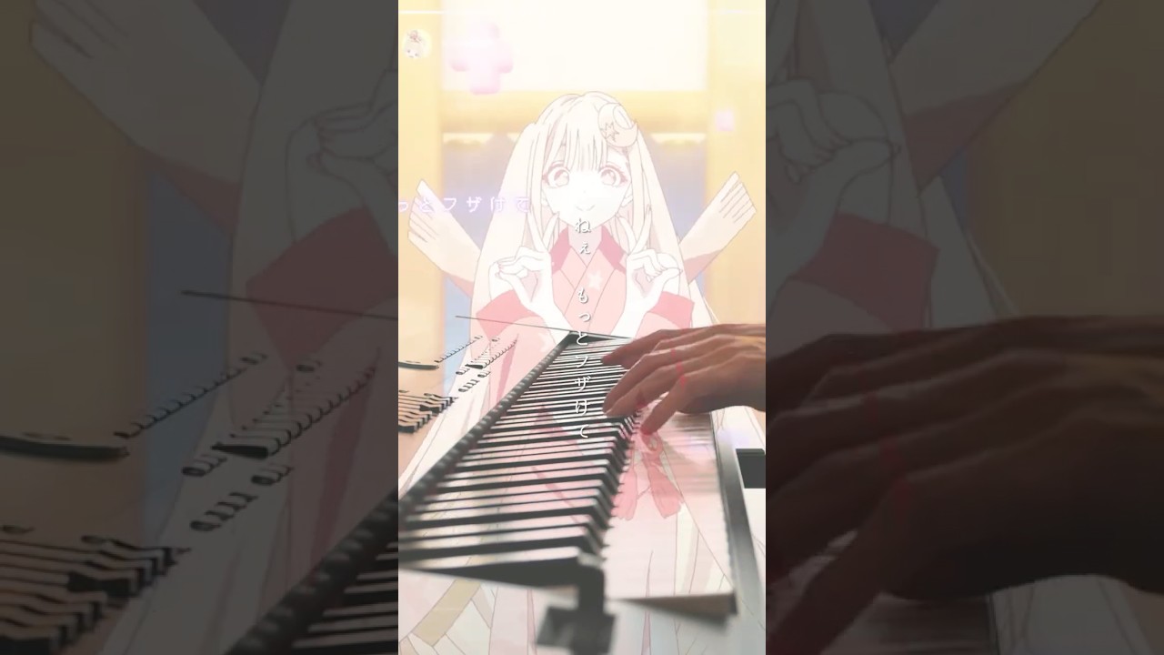 ピアノ】Reply(超かぐや姫！挿入歌) 弾いてみた #ピアノ #超かぐや姫