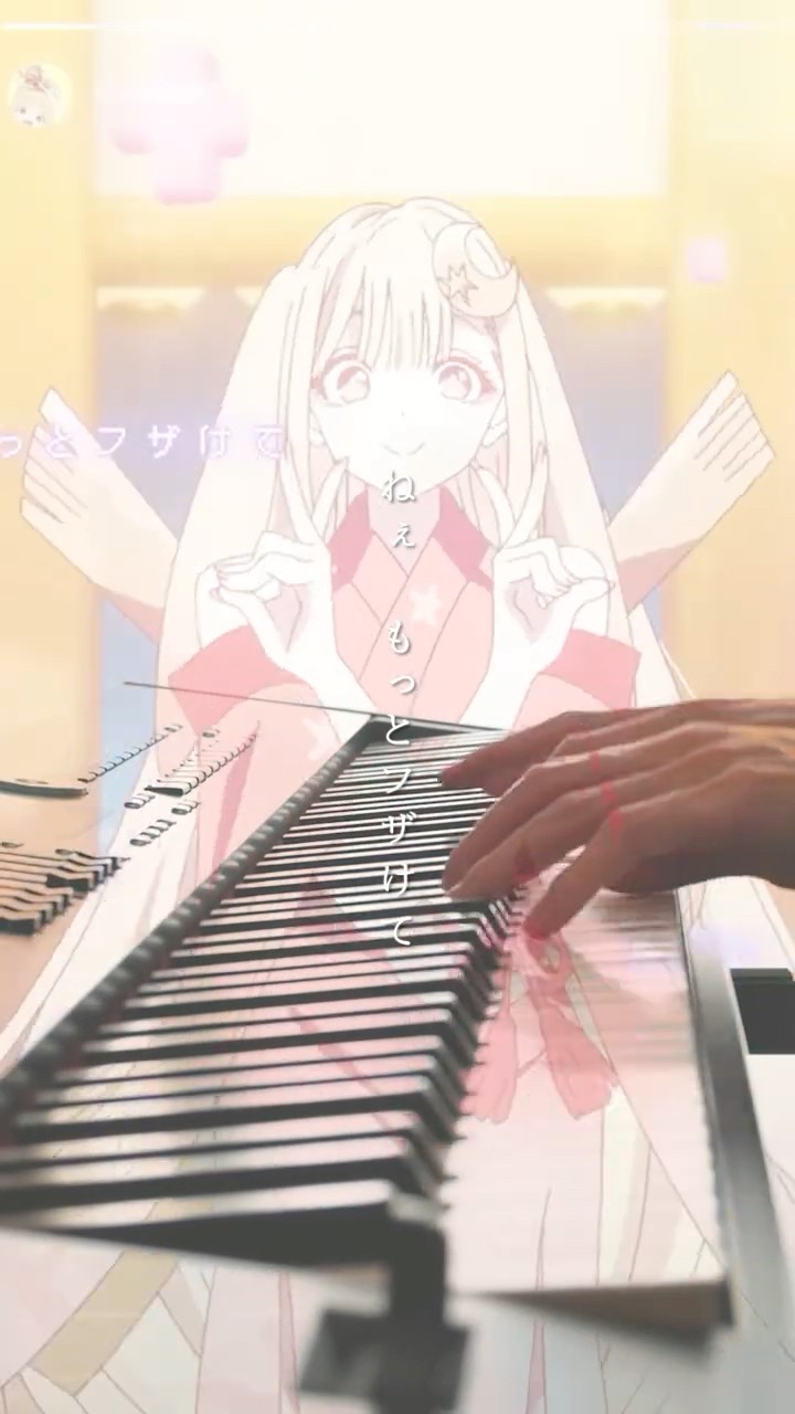 ピアノ】Reply(超かぐや姫！挿入歌) 弾いてみた #ピアノ #超かぐや姫