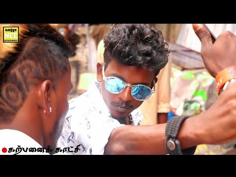 Download Chennai Pullingo Rowdy Song | Yaara Nee