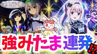 【スマスロ マギレコ】強みたま連発！？SPストーリーまで出た不思議な実戦