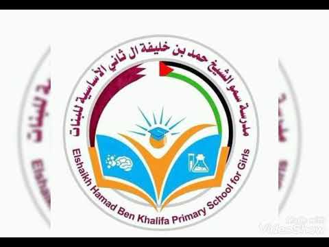 شرح الجزء الأول من درس التنشئة الوطنية والاجتماعية بيئة وطني جميلة ق إسلام عدوان