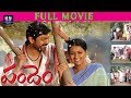 Pandem Telugu Full Comedy Movie || Jagapati Babu || Kalyani || Chakri || TFC Comedy