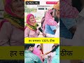 Sadhvikamaldeepdidi Pandupindara Jind Shortsvideo Popularvideo Trendingvideo Viralvideo