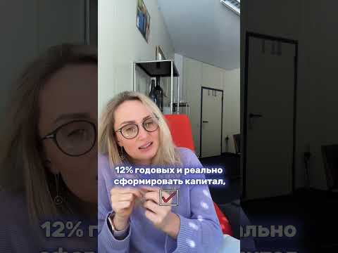 Пишите в комментариях слово «Пенсия», и я объясню, что именно можно сделать