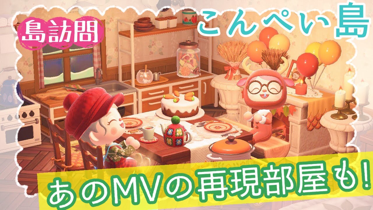 あつ森 ヤシの木通りを作りたい方へ 砂浜じゃなくてもヤシの木を育てる方法 Youtube