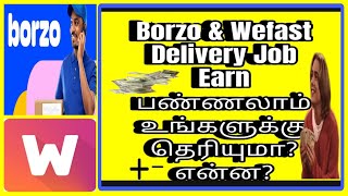 🏆🛵1 km க்கு 18 rs to 25 rs தரும் Borzo delivery job | borzo delivery job tamil | wefast delivery job screenshot 5