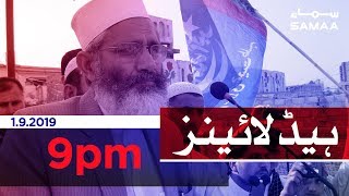 Samaa Headlines - 9PM - 1 September 2019