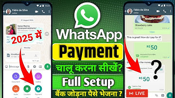 WhatsApp Payment Kaise Chalu Karen 2025 | How to use WhatsApp Pay