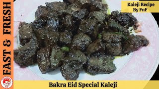 Mutton Kaleji Bakra Eid Special | Mutton Liver Masala | Masala Kaleji Recipe In Urdu Hindi by FNF