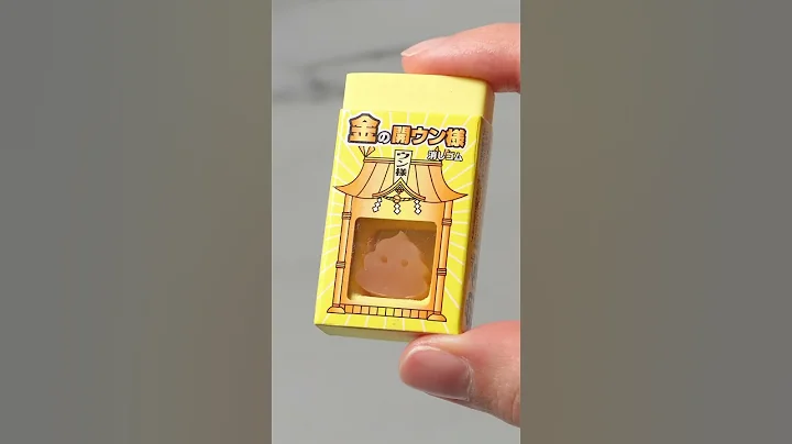 Japanese Erasers Are Weird - Part 5