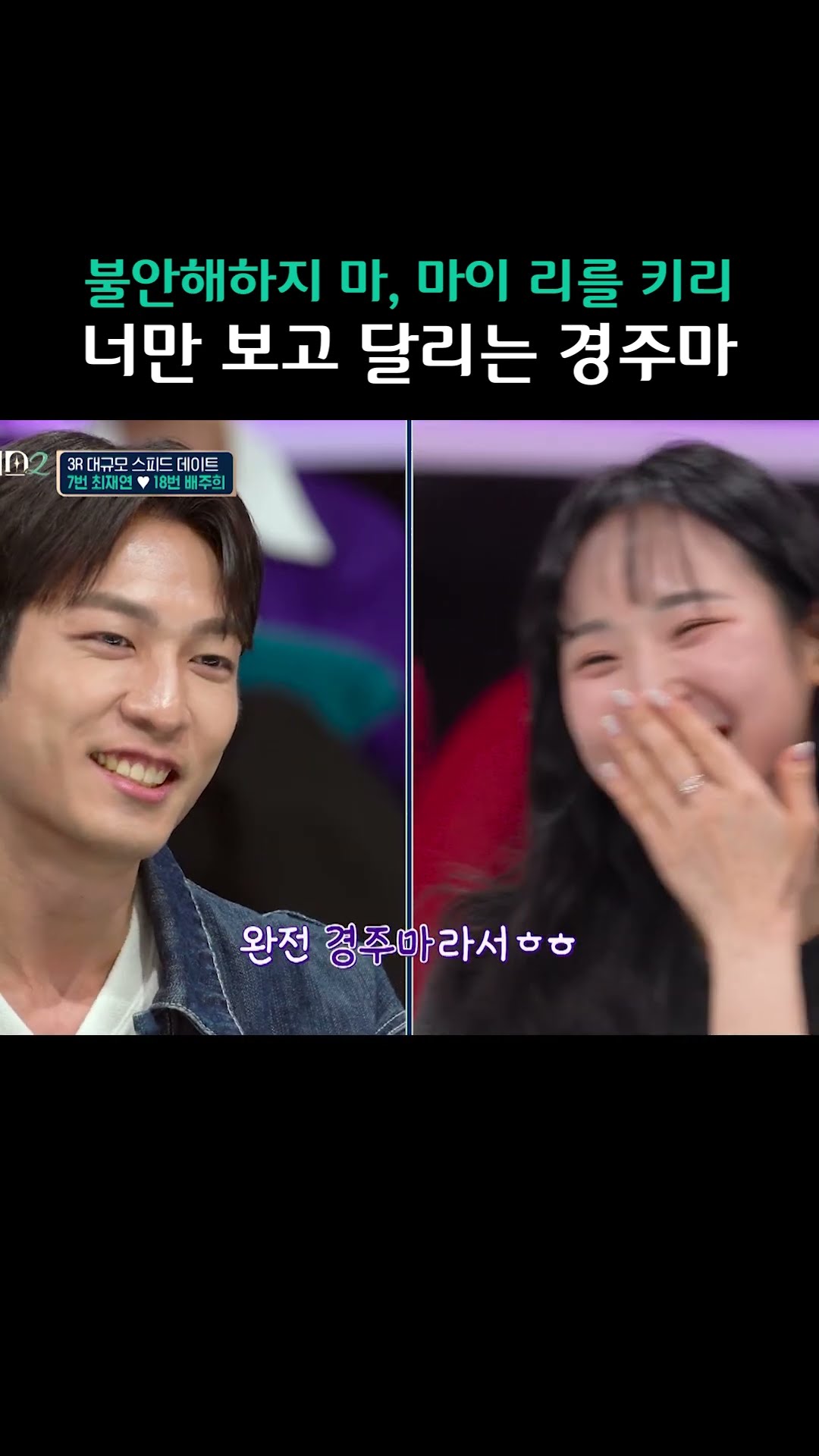 ♥️···? [Couple Palace 2]