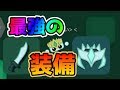 【starve.io】最強の武器と防具を手に入れようとしたら鬼畜すぎた…　.io版マイクラ実況プレイ #14
