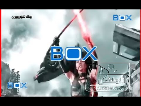 تردد قناة بوكس موفيز Box movies الجديد علي النايل سات والعربسات