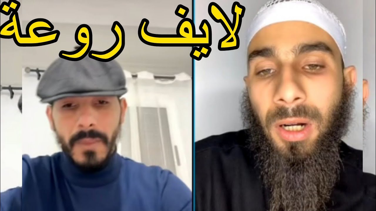 لايف ماسيطا مع الشيخ أنس بن مالك ❤️ بث راقي فيه معلومات كثيرة LIVE LA MASS MASITA