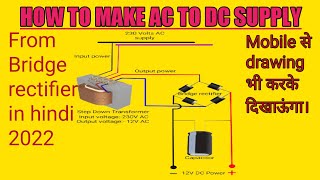 How to make AC to DC converter | How to electric drawing android app | rectifier. screenshot 2