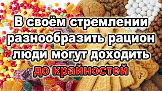 Самые вредные продукты питания