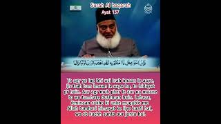 Surah 2 AL-BAQARAH Verses 135-137 Recitation, Translation, and Commentary || Voice Dr. Israr Ahmed