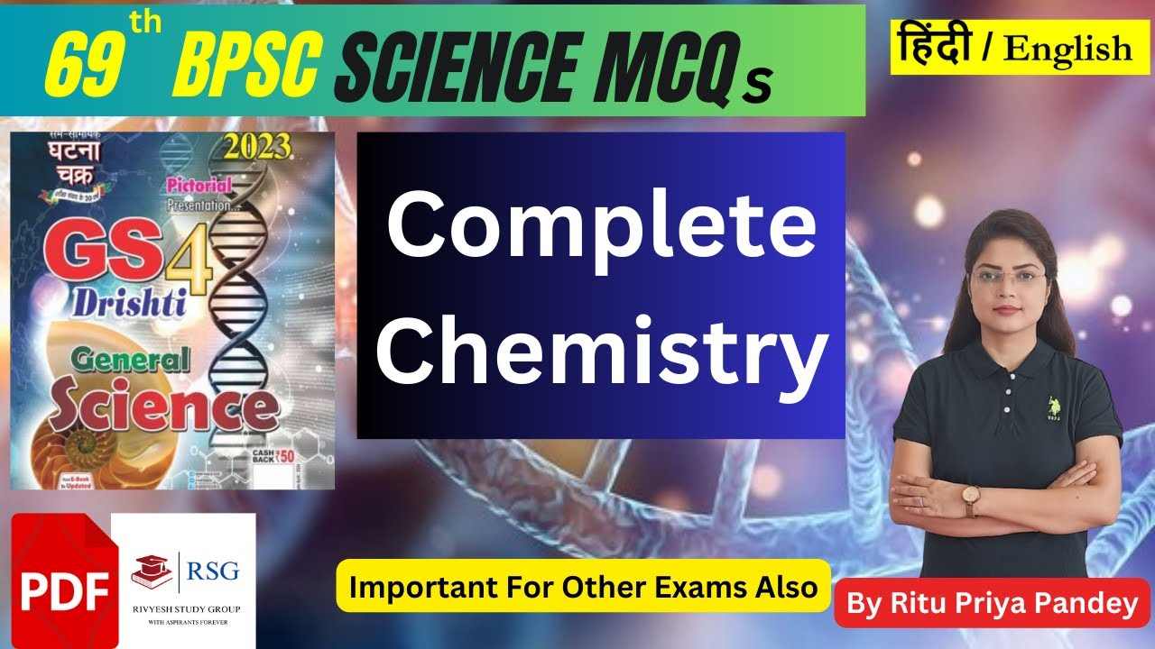 Science MCQs for 69 BPSC I Complete Chemistry I Ghatnachakra I Previous ...