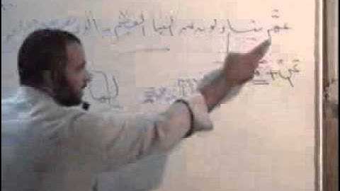 إعراب سورة النبأ -1- د.محمد حسن عثمان