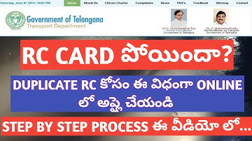 How to Apply for duplicate RC online || డూప్లికేట్ RC కోసం online లో అప్లై చేసుకునే విధానం|| తెలంగాణ