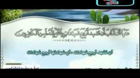 سورة النور الاية 1 الى 20 ماهر المعيقلي