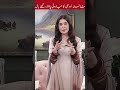 Shaista Lodhi Magical Powder For Healthy Hair Skin Harmones Pakistanidrama SL Basics Beauty Shaista Lodhi Magical Powder For Healthy Hair Skin Harmones Pakistanidrama SL Basics Beauty